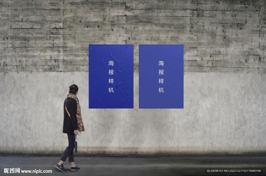 招贴样机