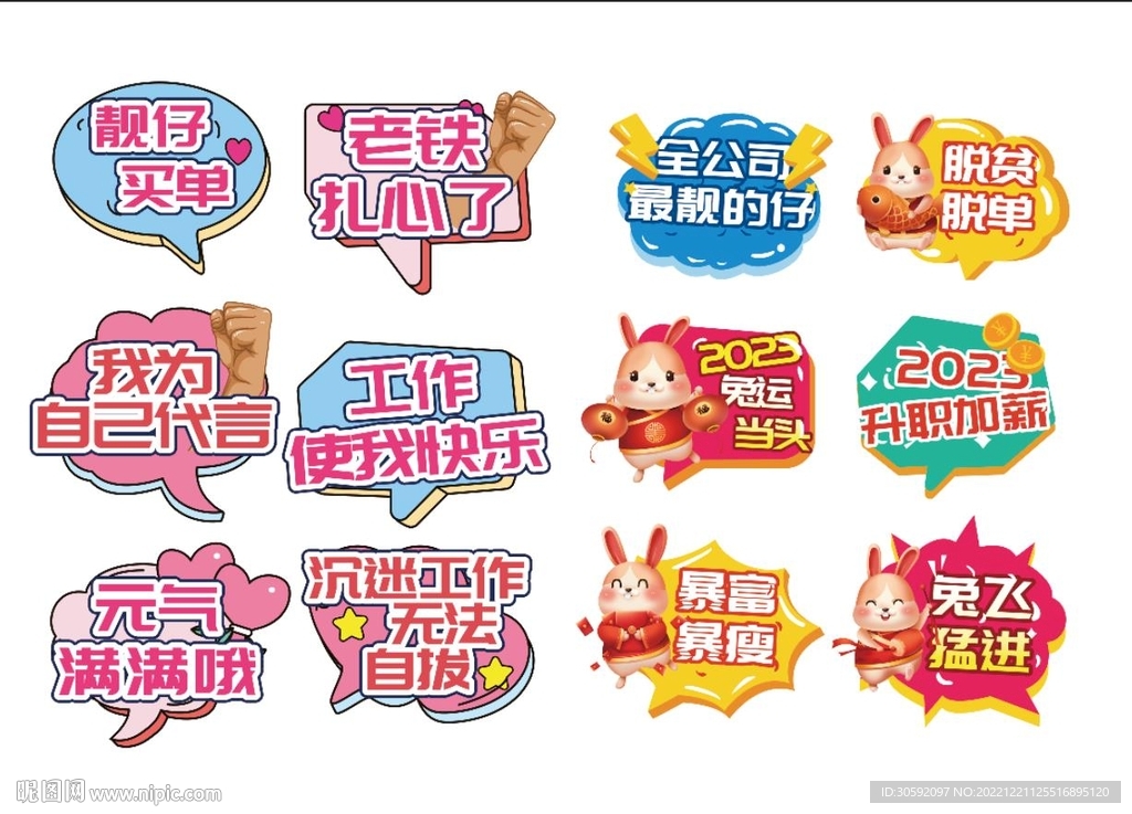企业手举牌