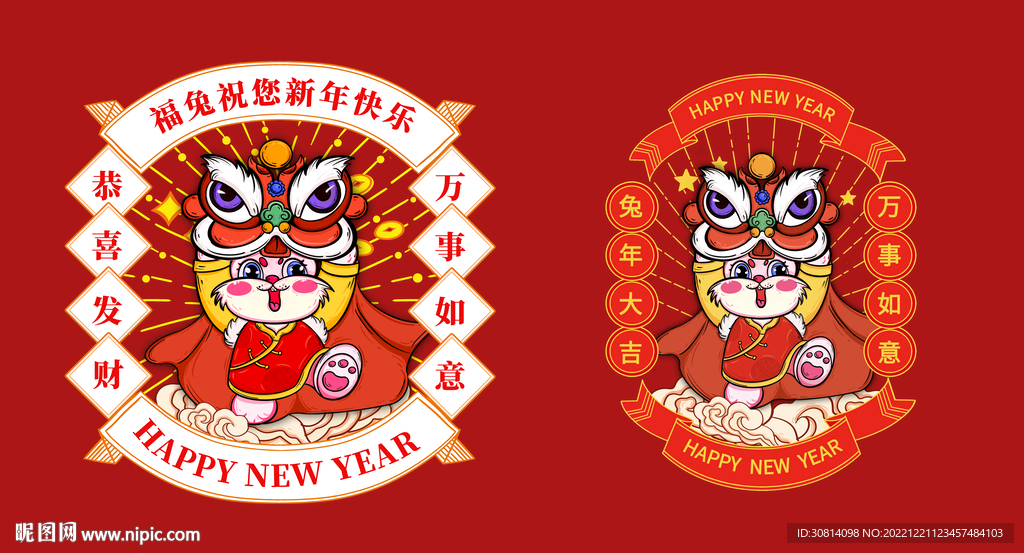 国潮兔