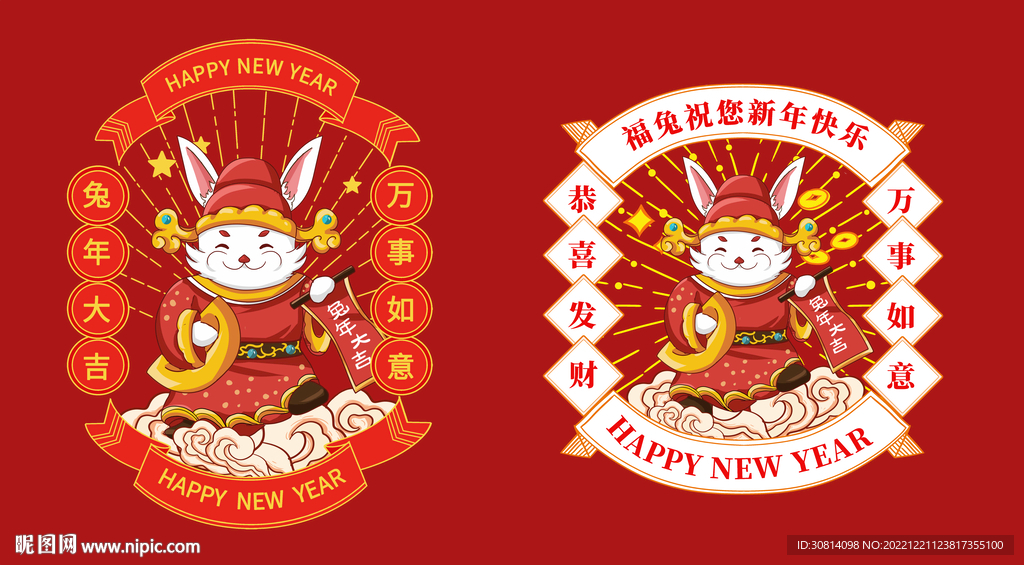 国潮兔