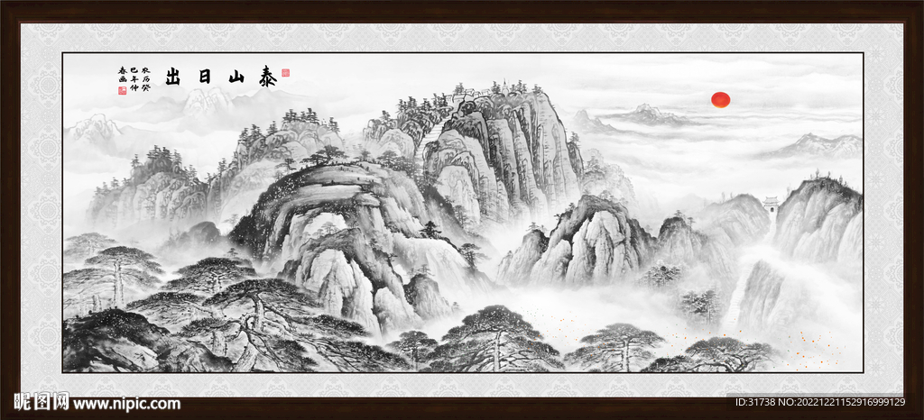 江山如画泰山图