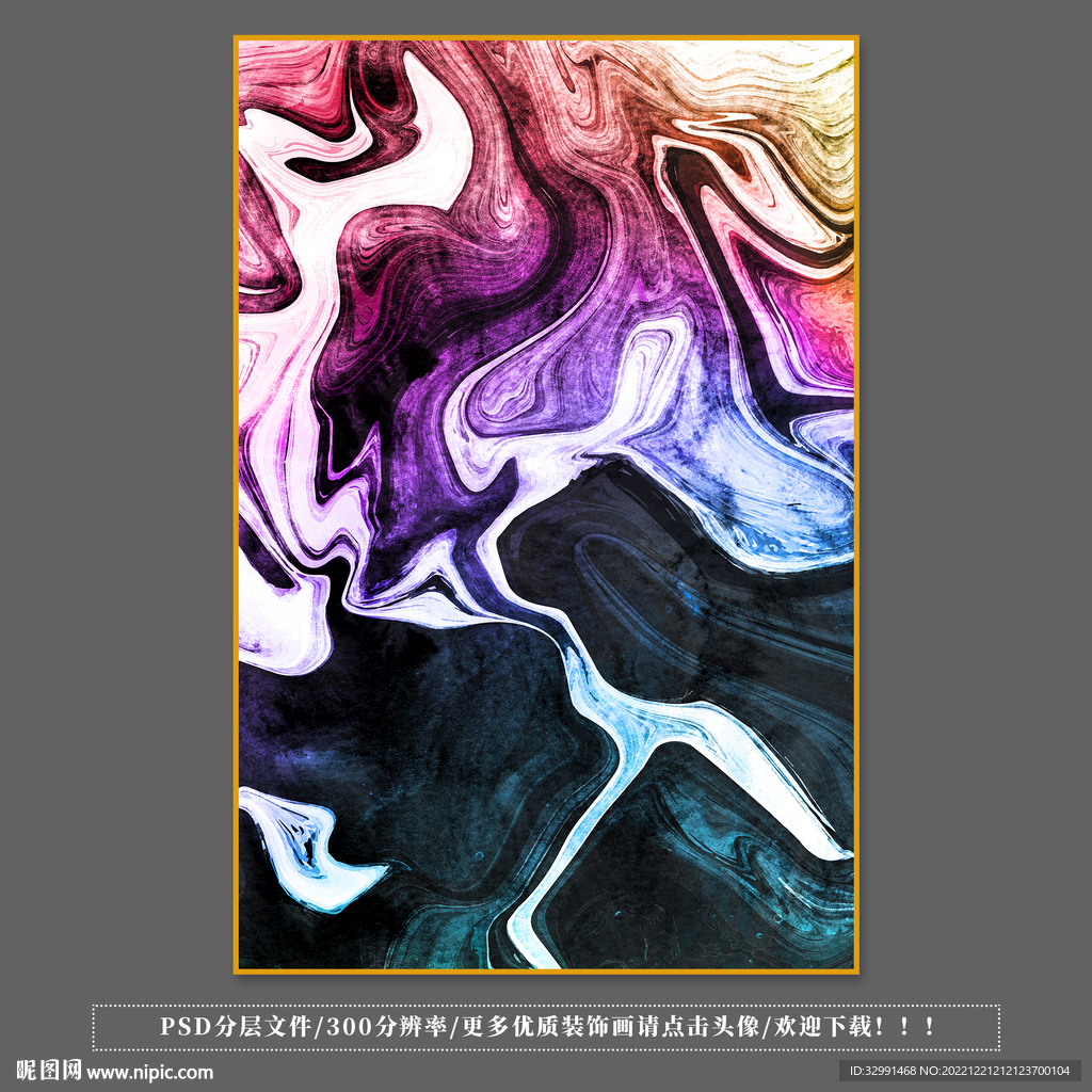 艺术画
