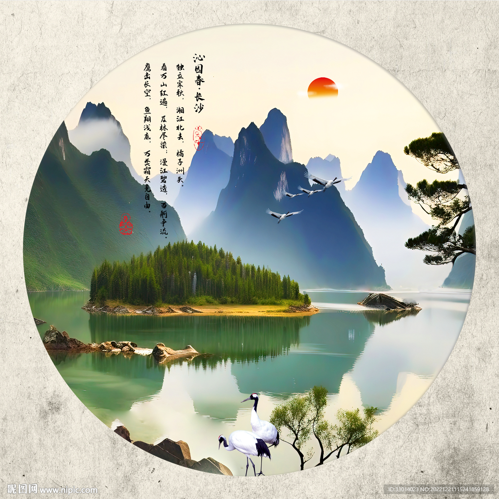 圆形山水画
