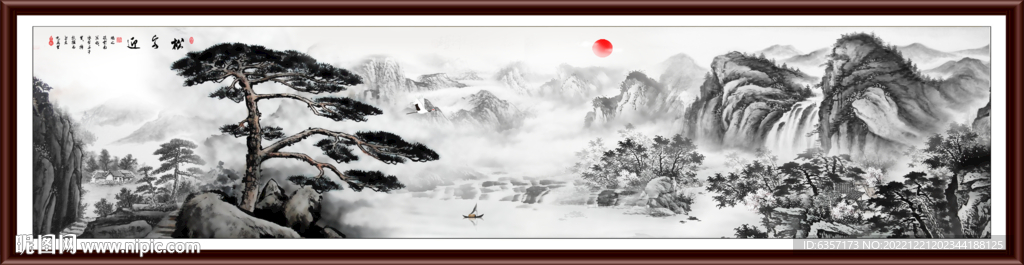 水墨山水