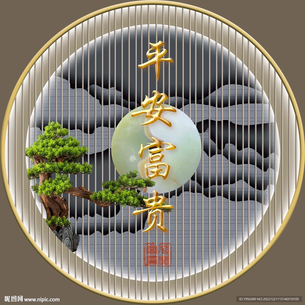 轻奢肌理山水玄关客厅圆框装饰画