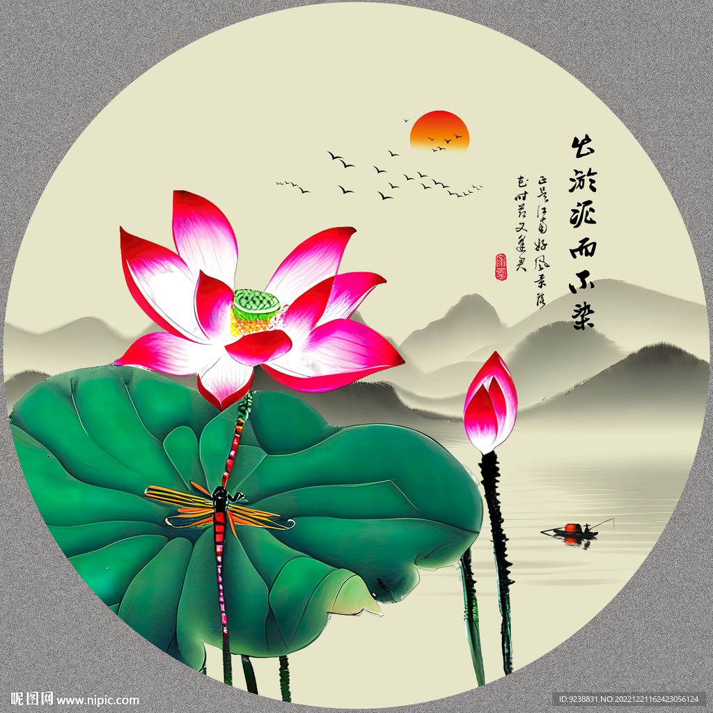 国画荷花