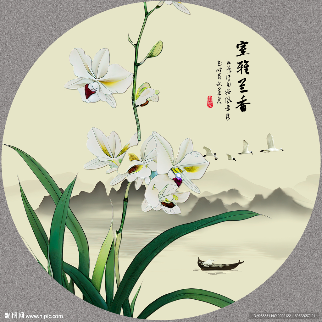 国画兰花