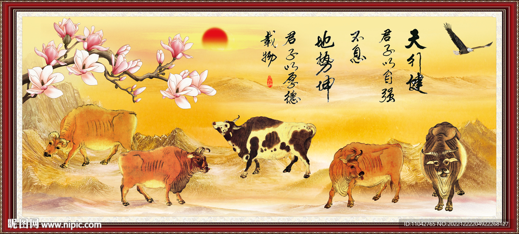 新五牛图