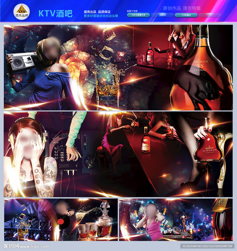 KTV海报