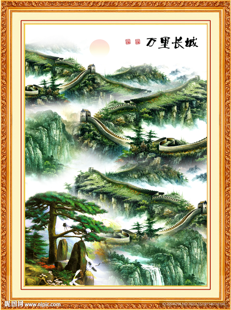 中堂画
