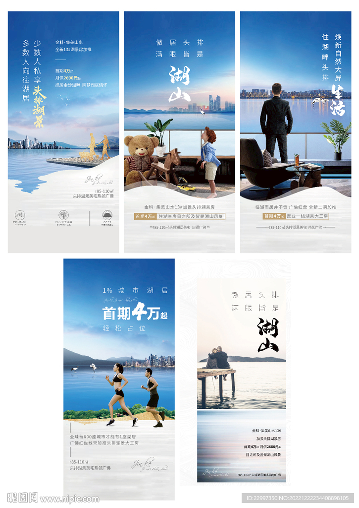 系列价值单图