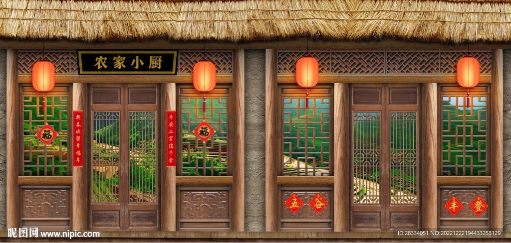 复古80后90后农村民居背景墙