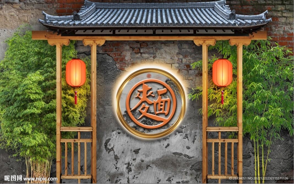 中式老面馆餐饮背景墙壁画
