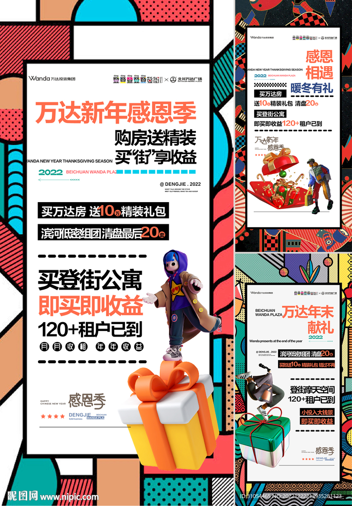 一荐万金  