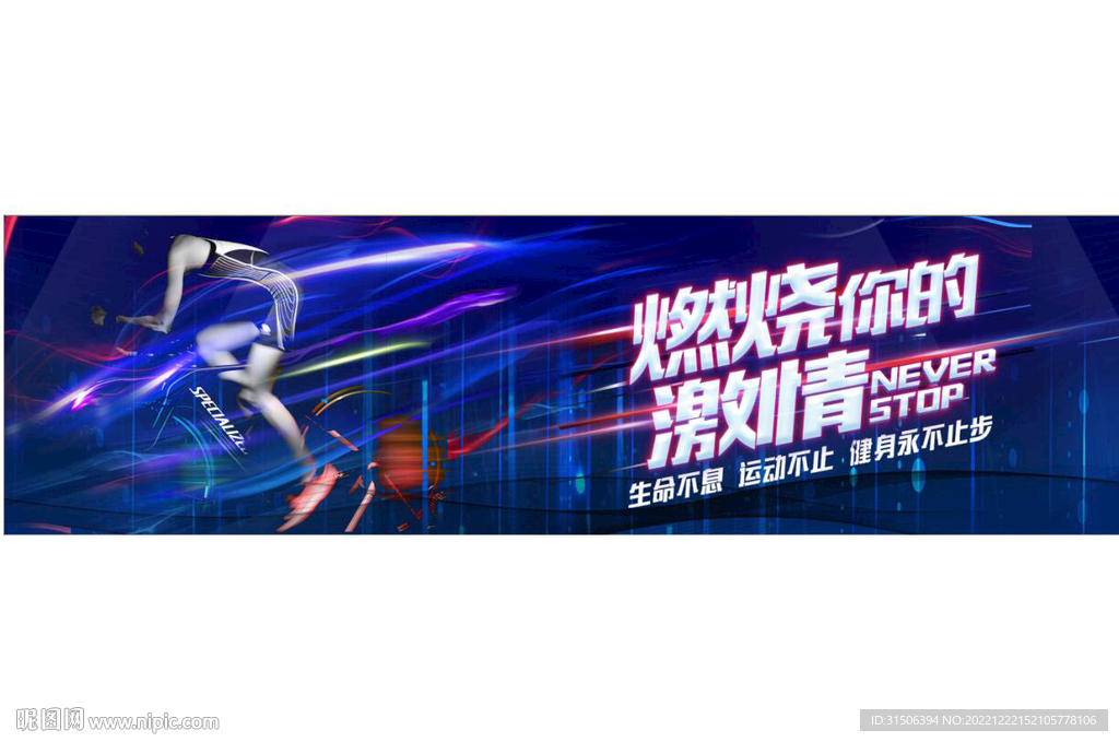 健身馆