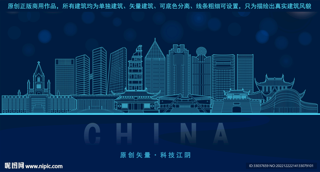 江阴