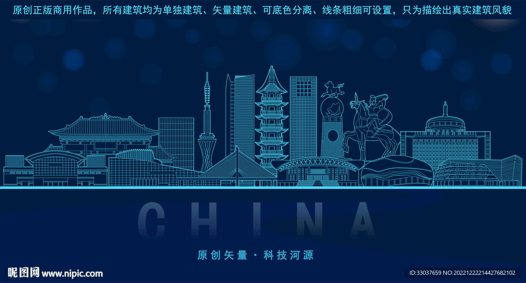 河源