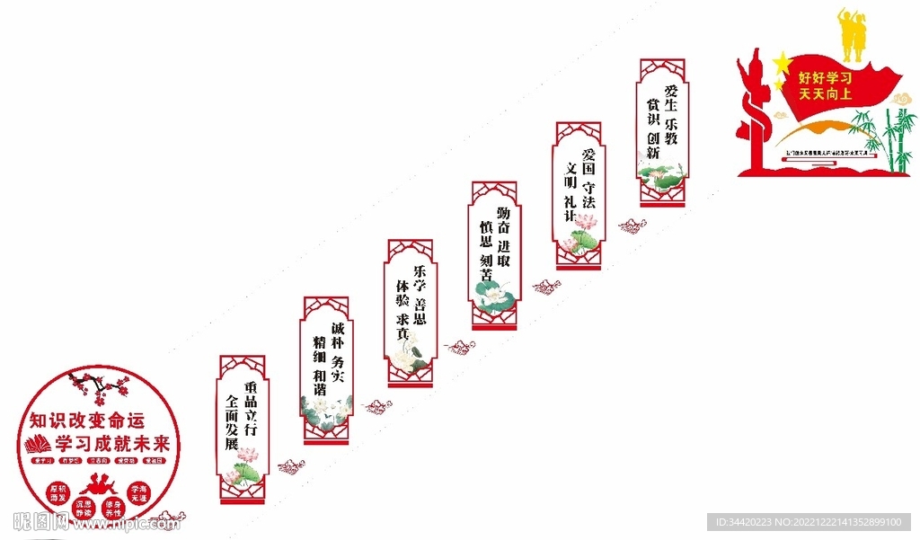 国学文化进校园