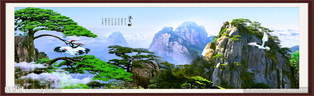 巨幅山水画