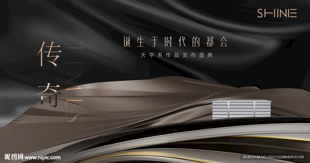 高端豪宅地产广告