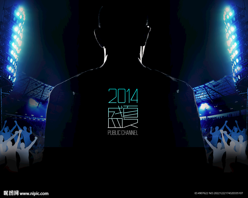 聚光灯下的明星