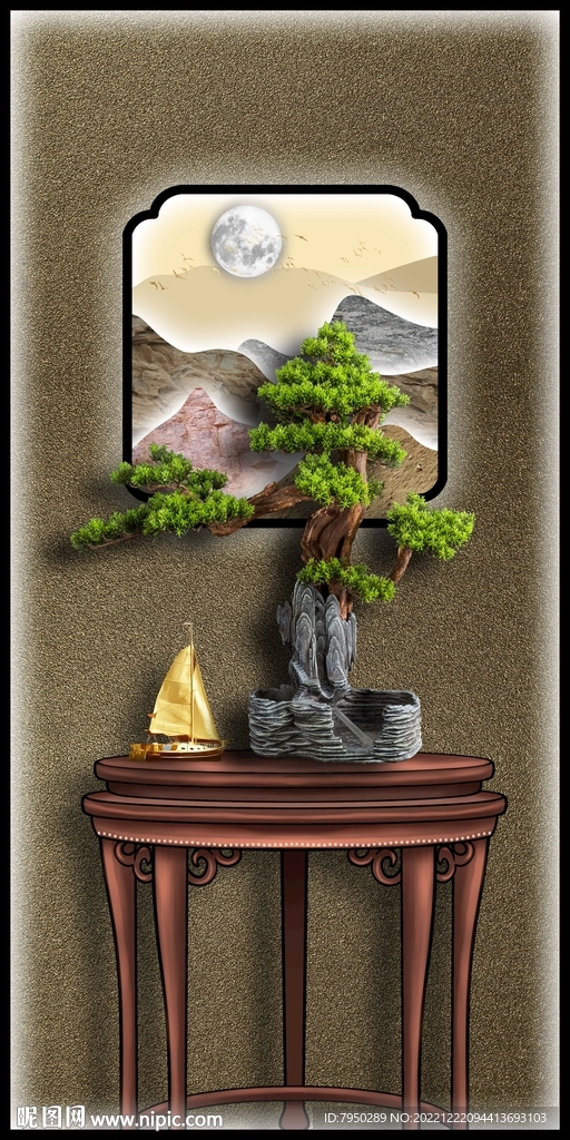 新中式禅意迎客松装饰画