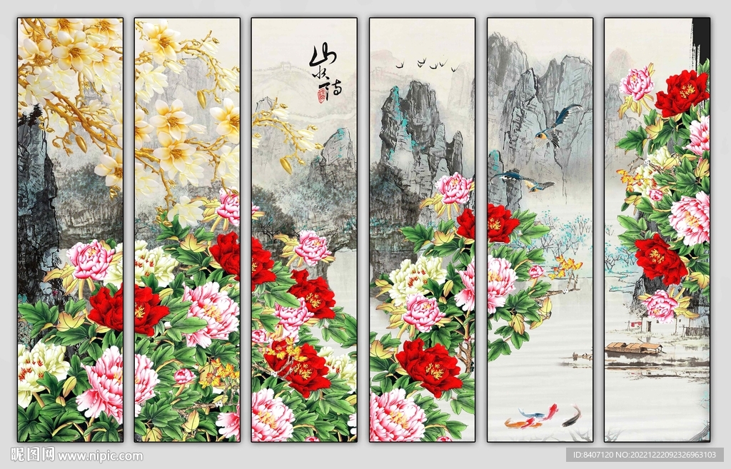 牡丹条屏