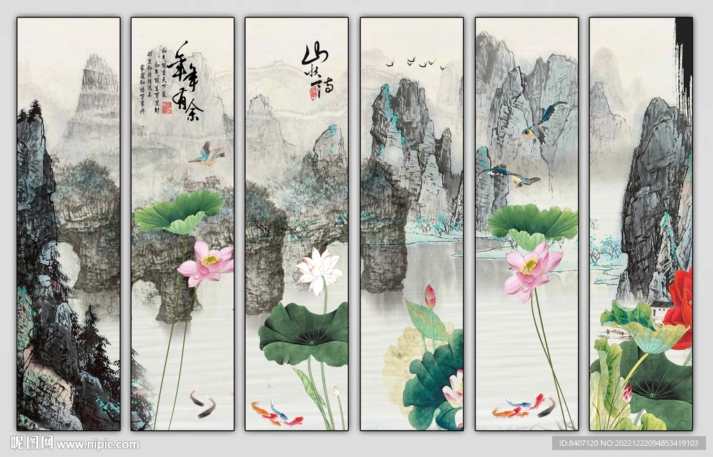 国画荷花