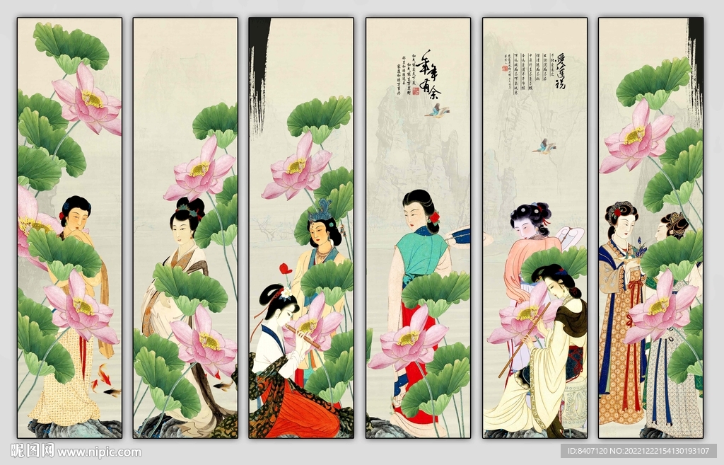荷花仕女图
