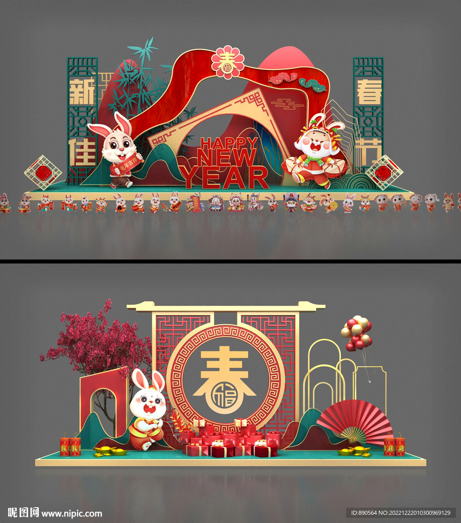 新年美陈