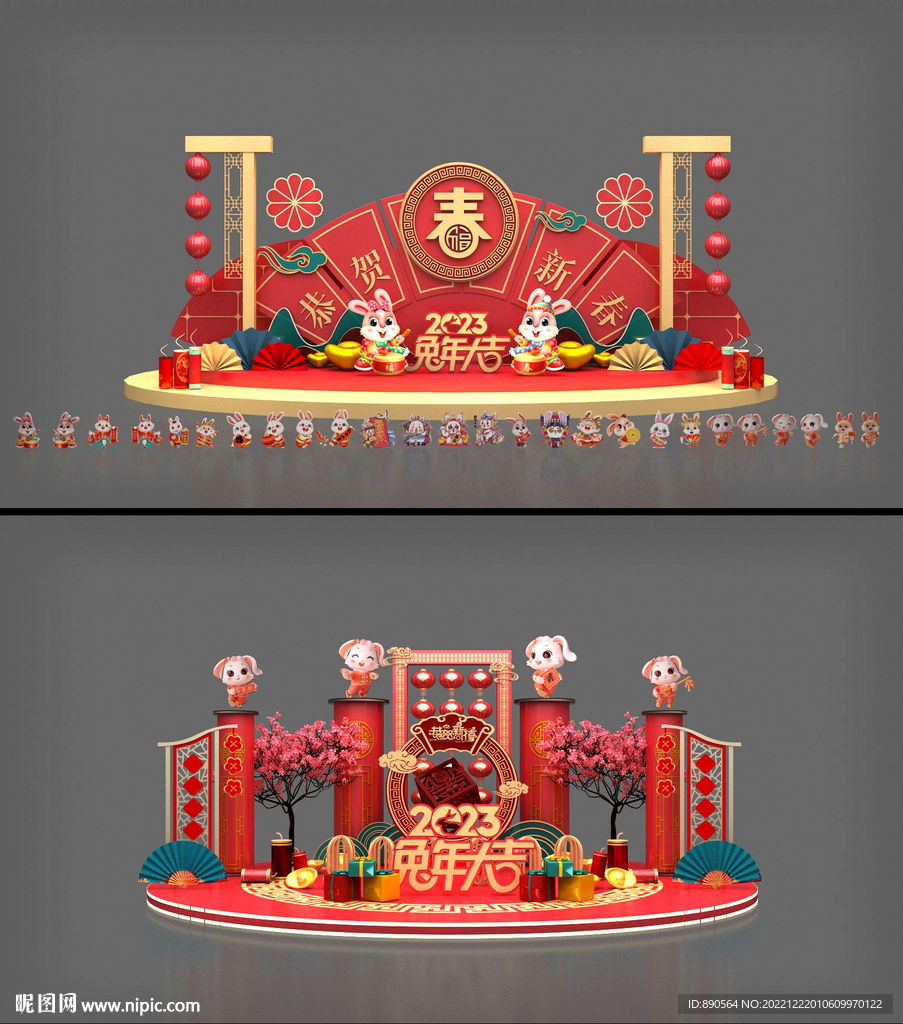 美陈