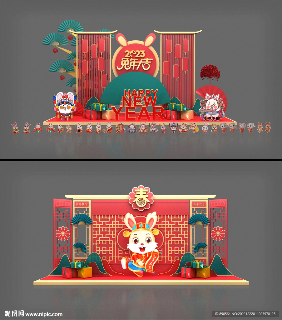 国风美陈
