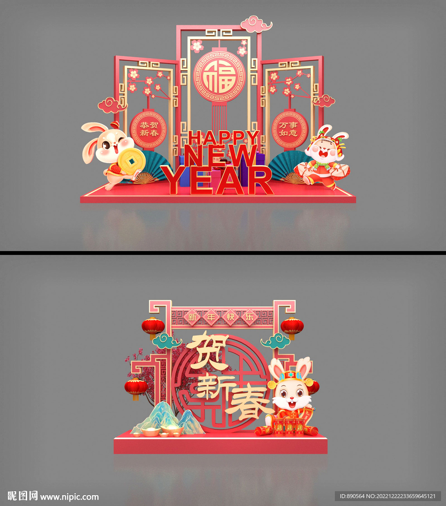 DP兔子