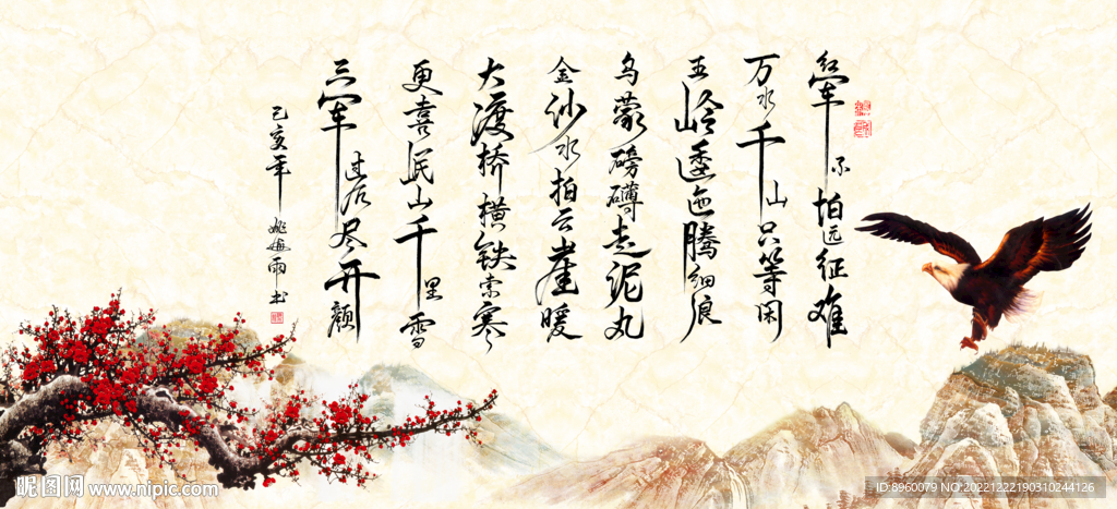 沁园春雪