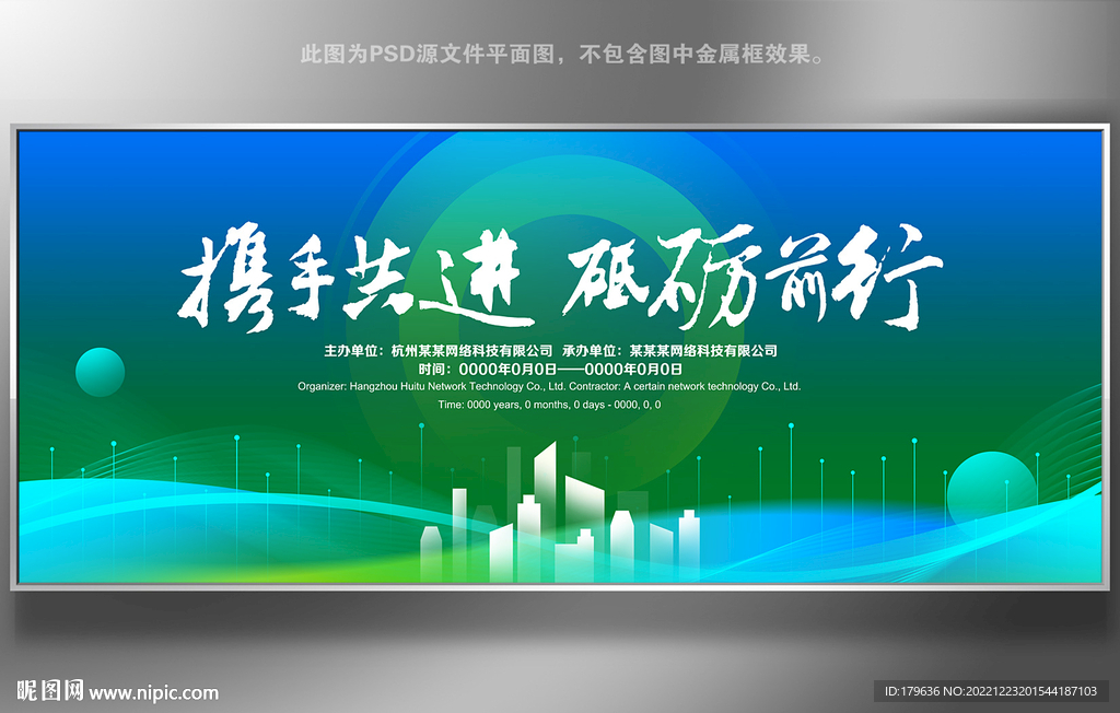 蓝绿色渐变背景