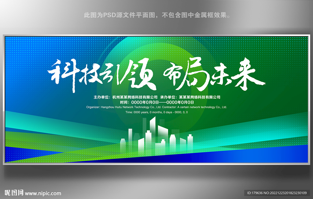 绿色背景