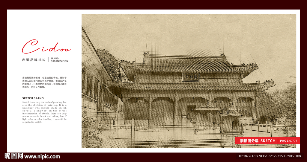连云港碧霞寺
