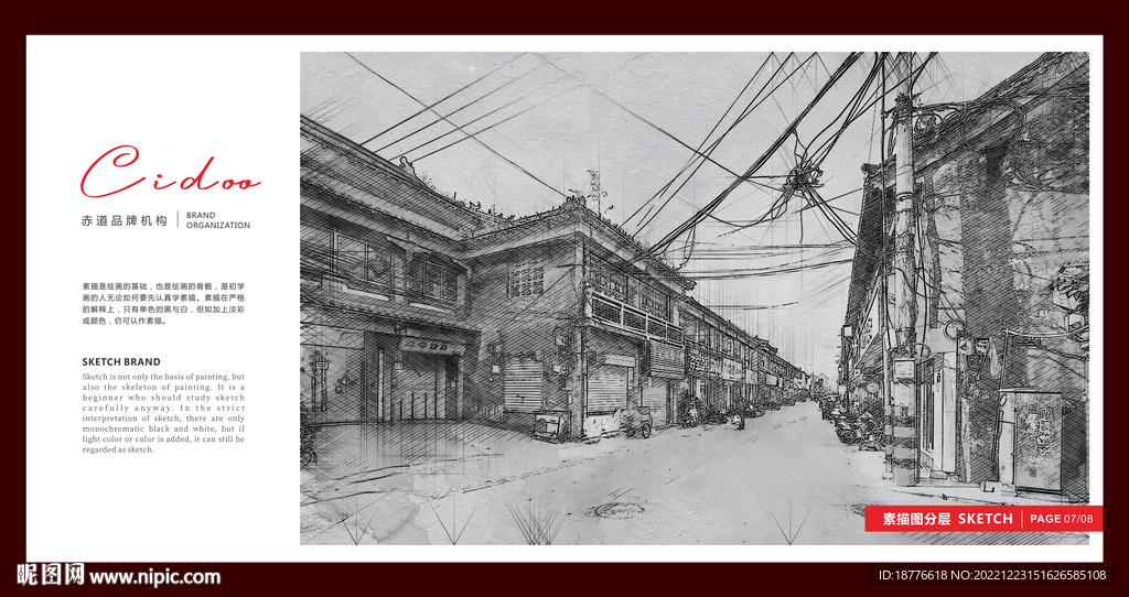 连云港海州古城