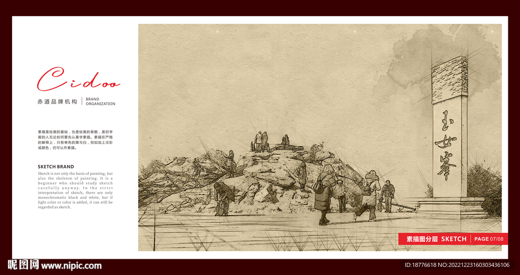 江苏连云港玉女峰