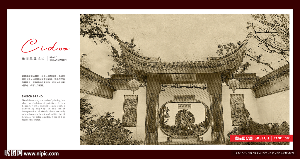 都匀绿博园