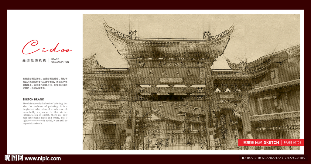 贵州黔南荔波古镇