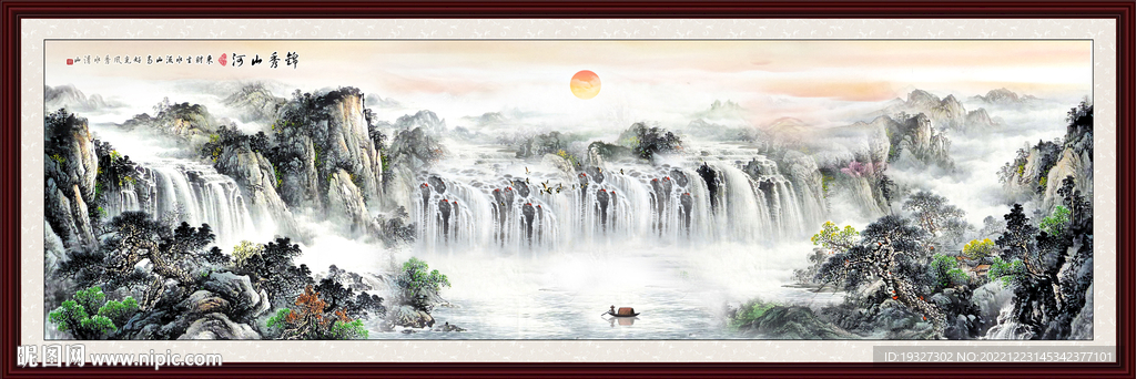 巨幅山水画