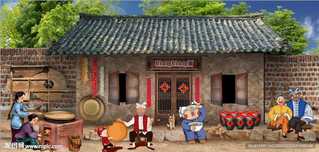 bingbiang面餐饮背景墙