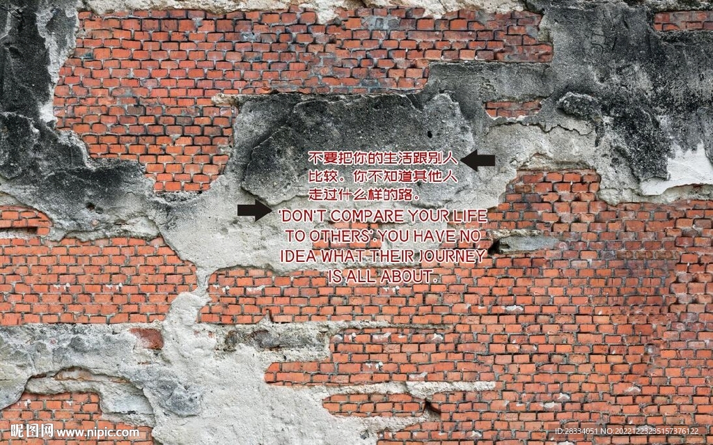 复古岁月峥嵘水泥墙背景墙壁画