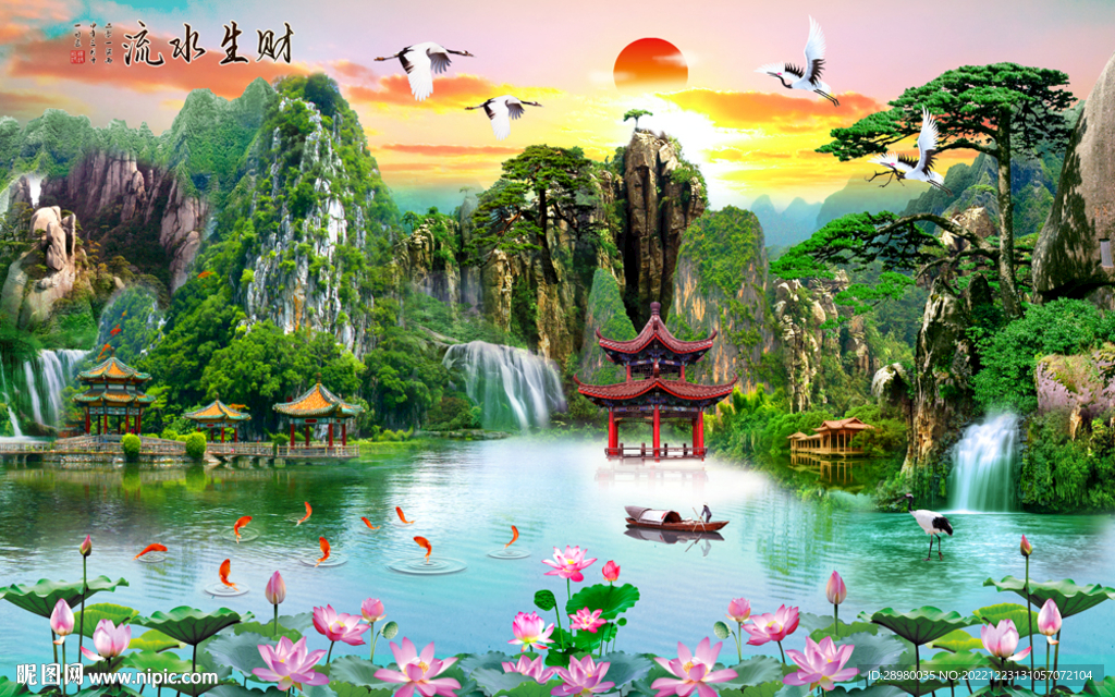 山水画