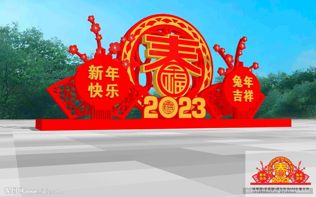 新年美陈