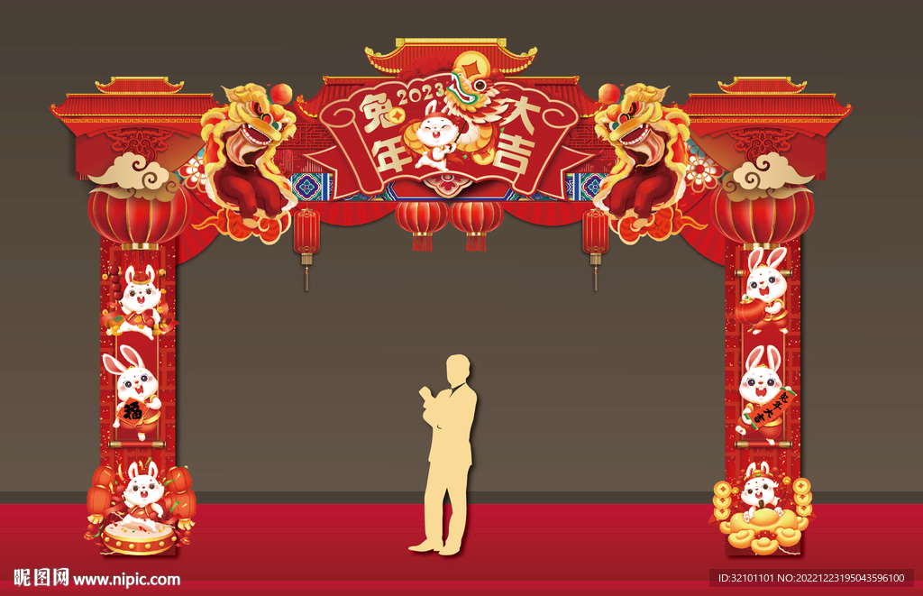 新年 门头