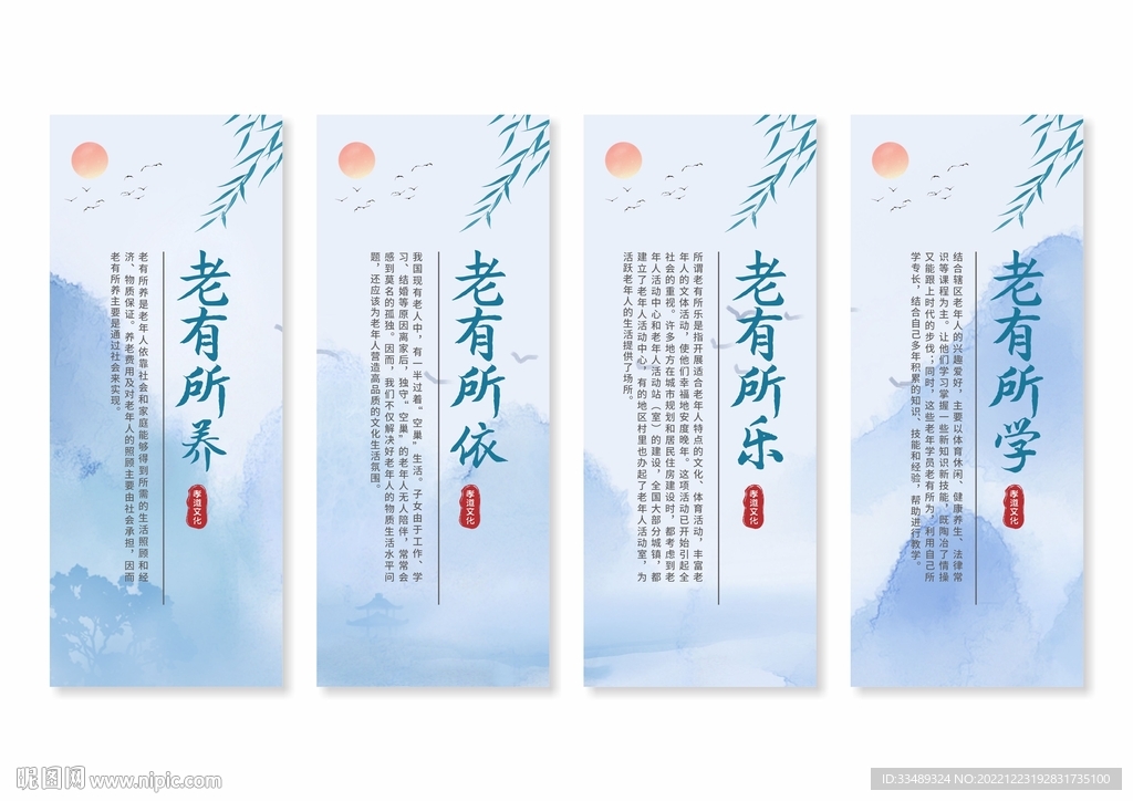 关爱老人挂画