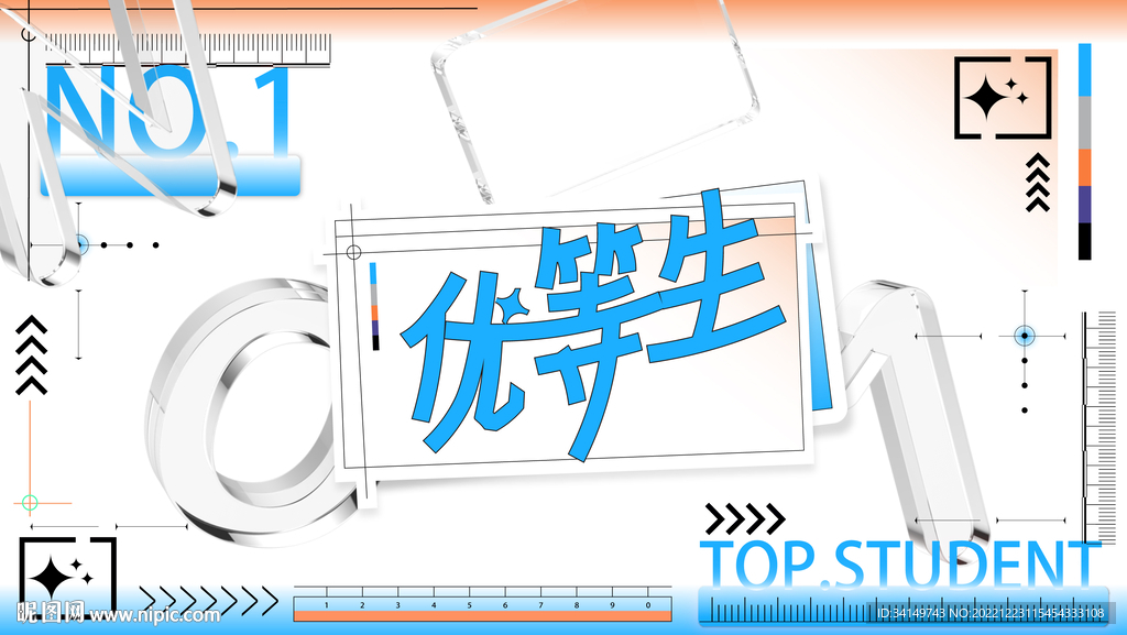 时尚潮流简约栏目kv