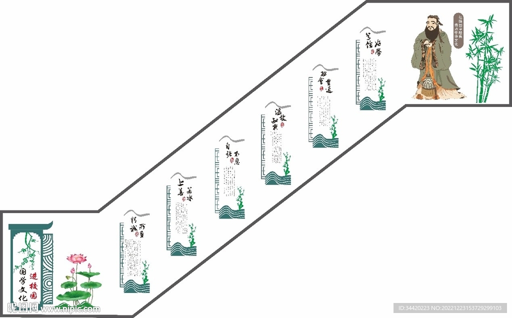 国学文化进校园